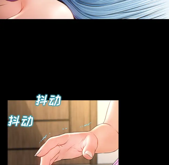 S商店的她第17话