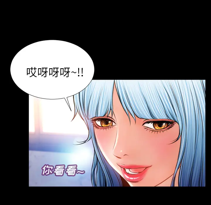 S商店的她第17话