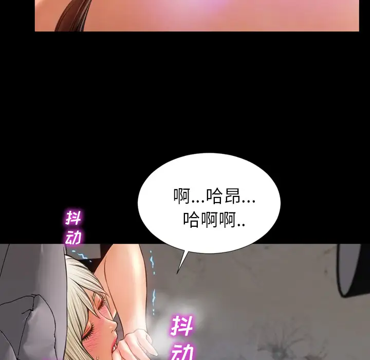 S商店的她第18话