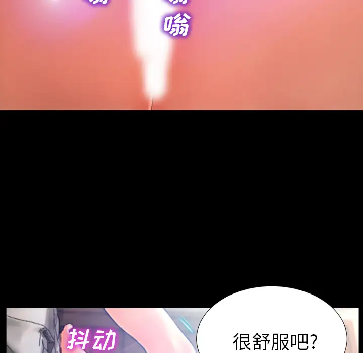 S商店的她第18话