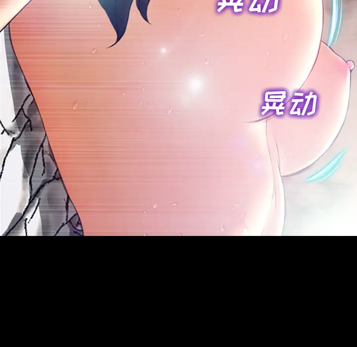 S商店的她第18话