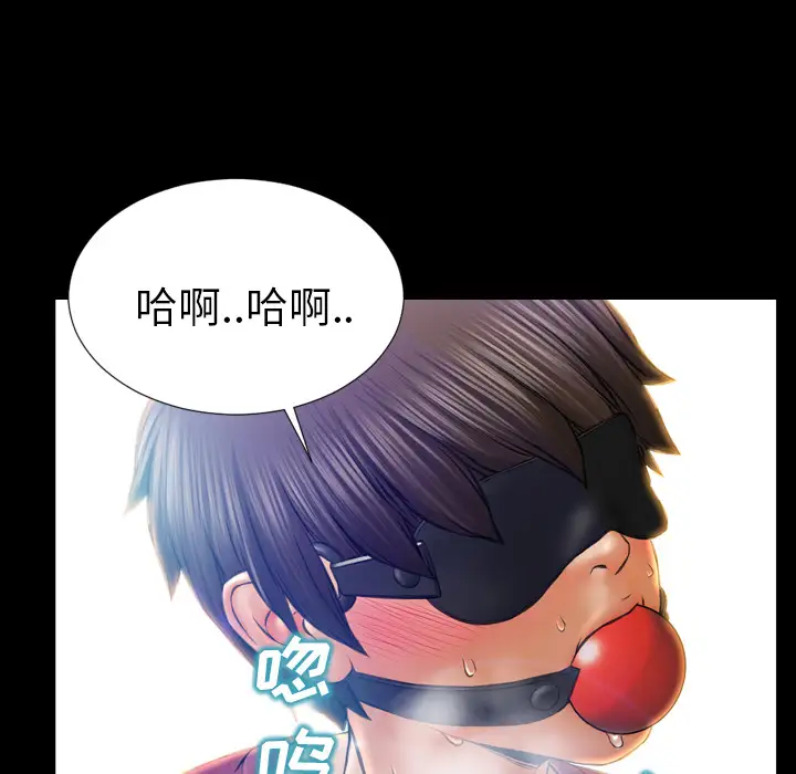 S商店的她第18话