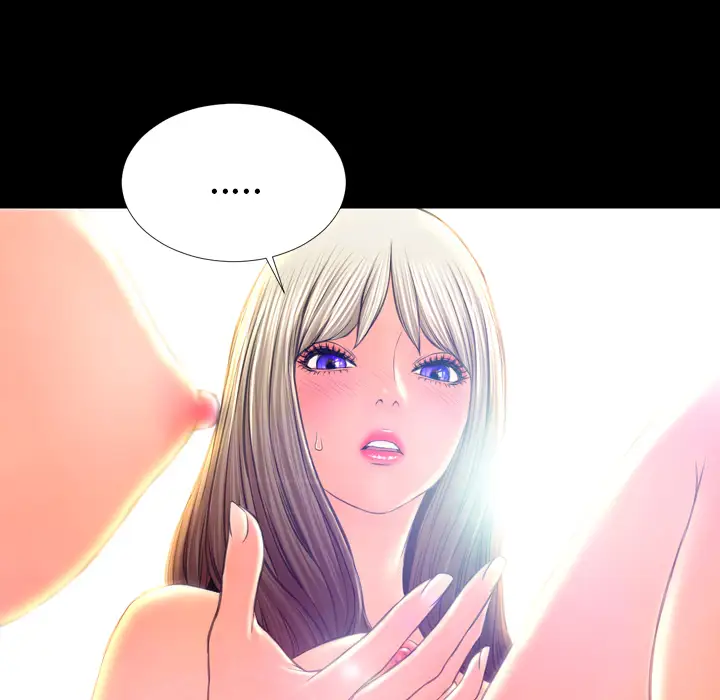 S商店的她第18话