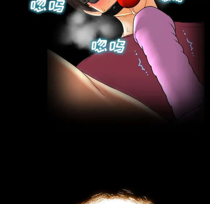 S商店的她第19话