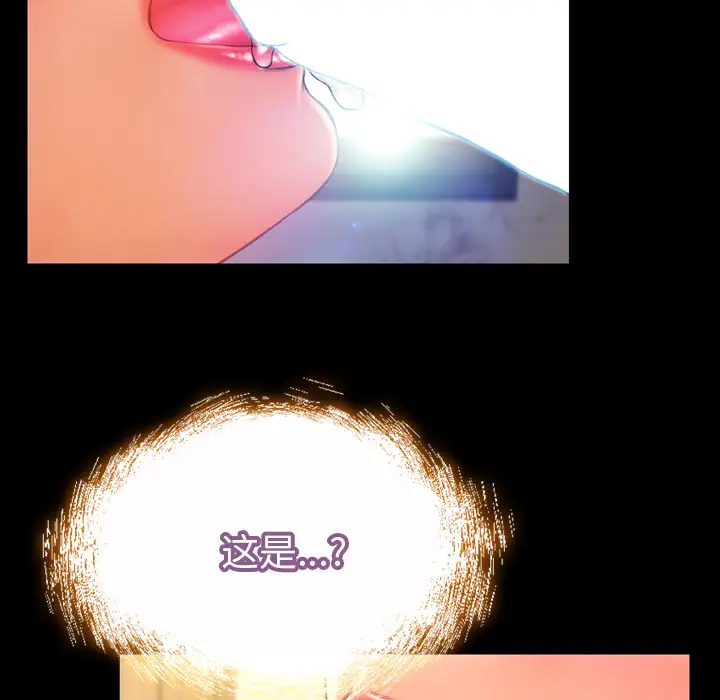 S商店的她第19话