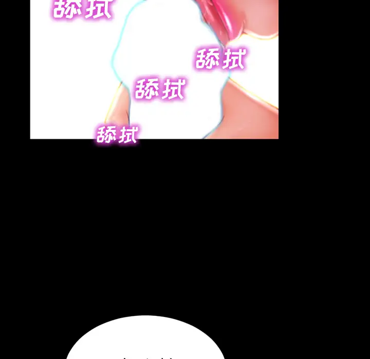 S商店的她第19话