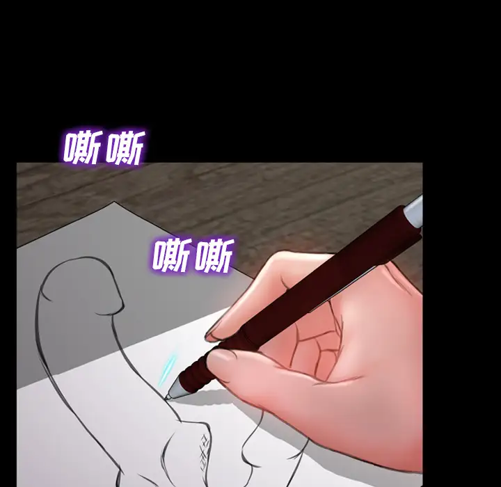 S商店的她第20话