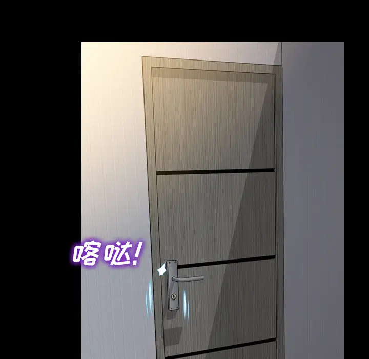 S商店的她第20话