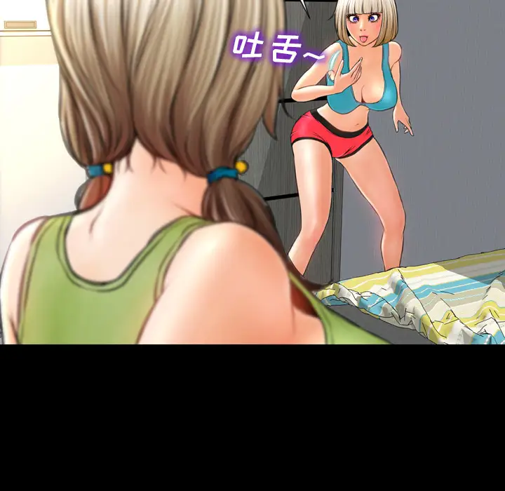 S商店的她第20话