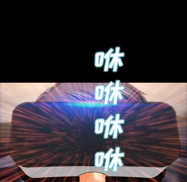 S商店的她第20话