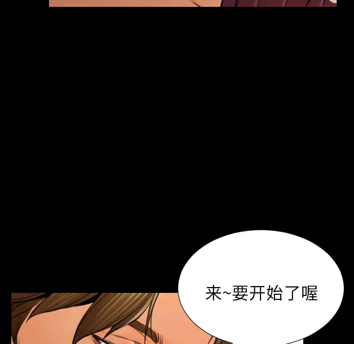 S商店的她第20话