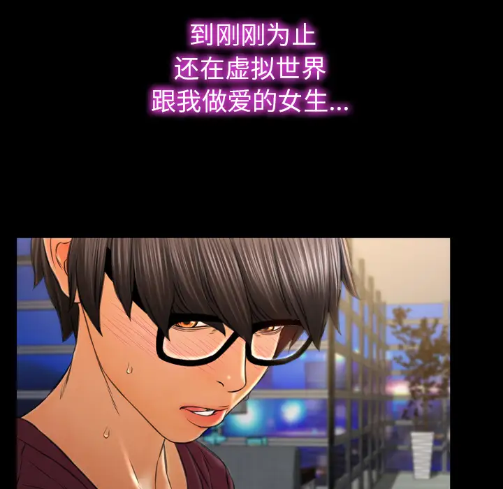 S商店的她第21话