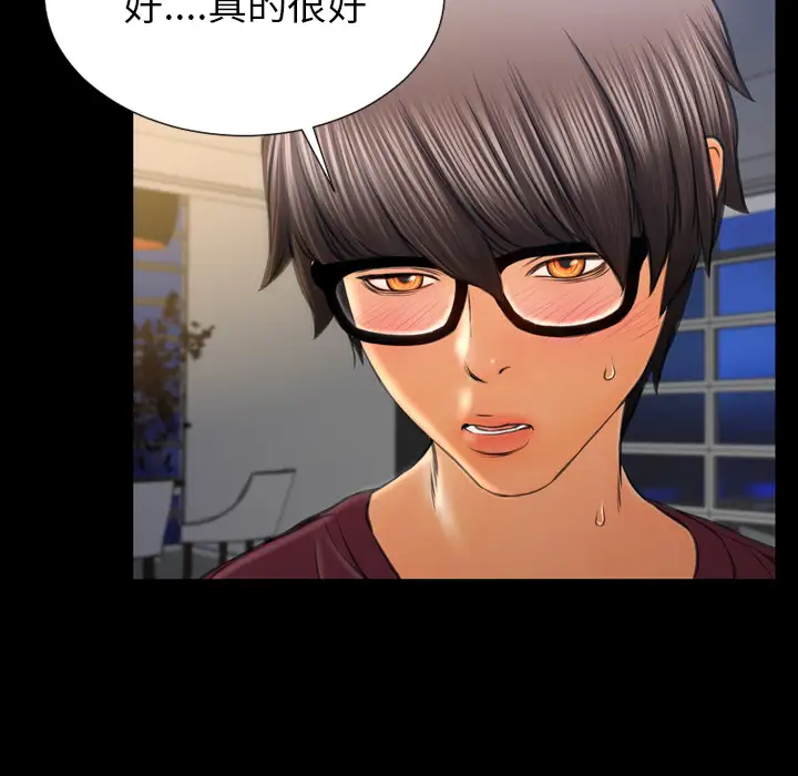 S商店的她第21话