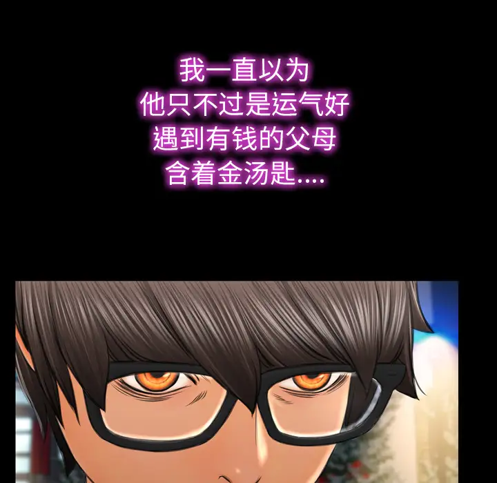 S商店的她第21话