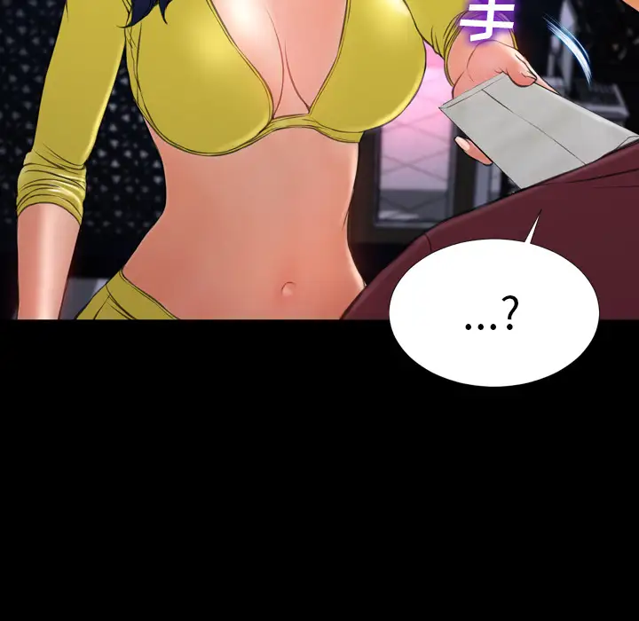 S商店的她第22话