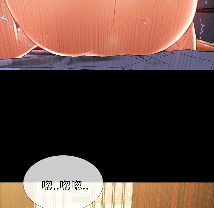 S商店的她第22话