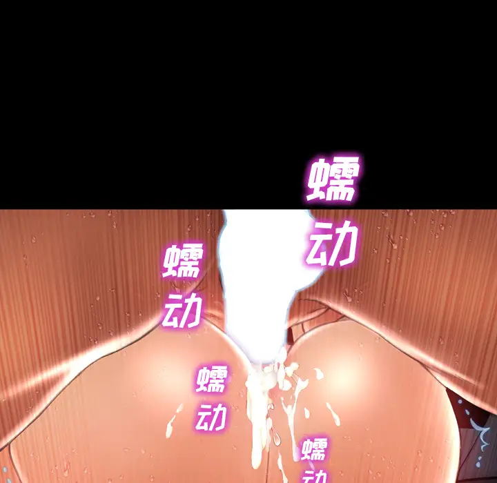 S商店的她第22话