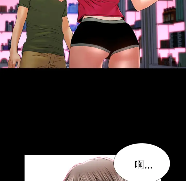 S商店的她第23话