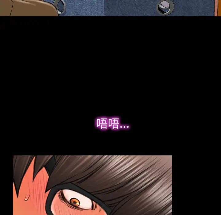 S商店的她第25话