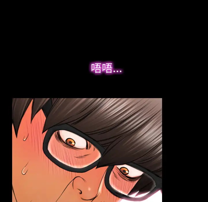 S商店的她第26话