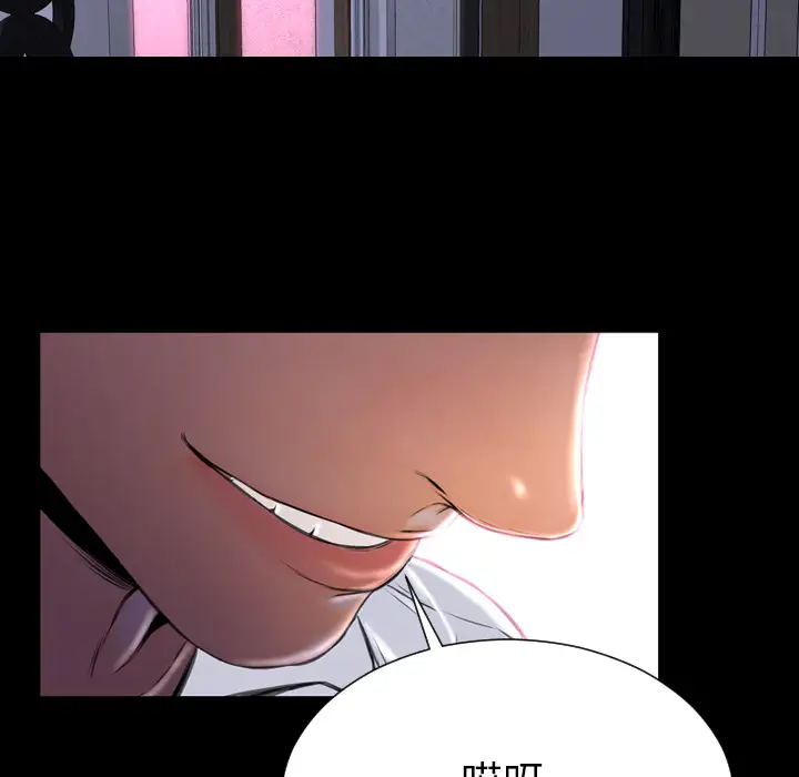 S商店的她第26话