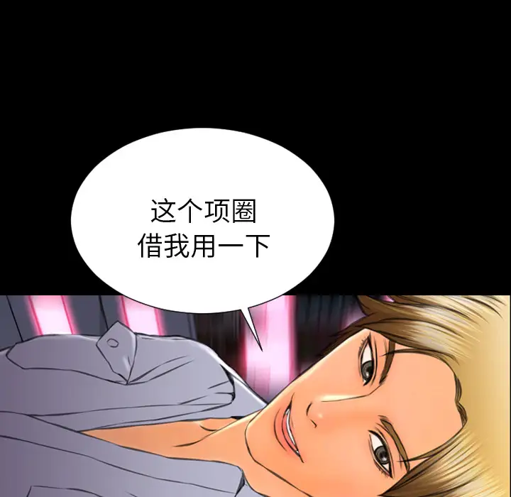 S商店的她第27话