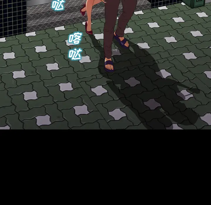 S商店的她第27话