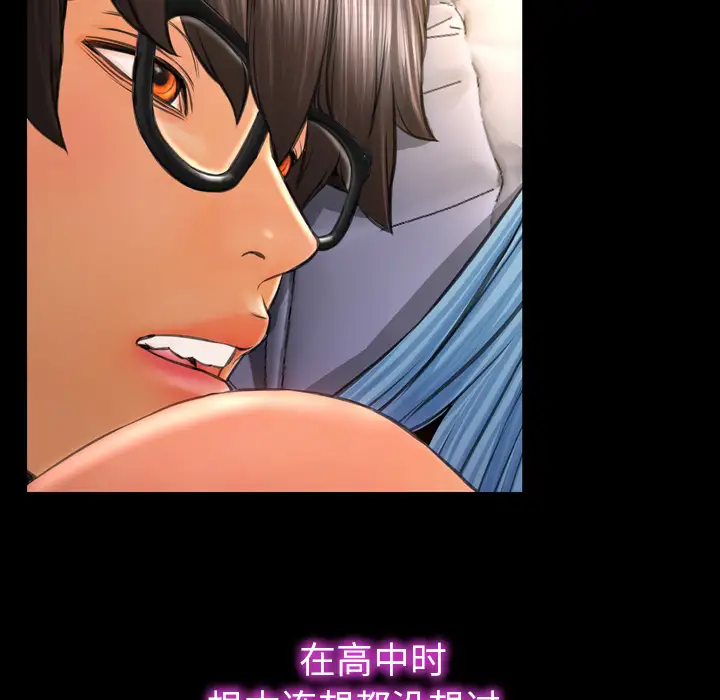 S商店的她第28话