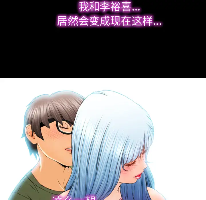 S商店的她第28话