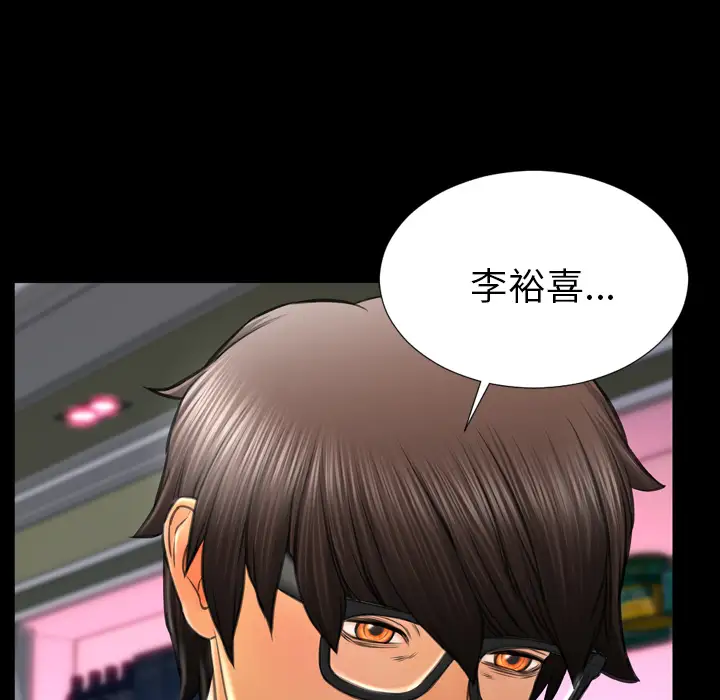 S商店的她第29话