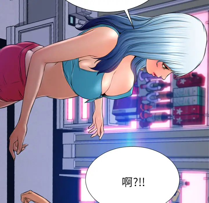 S商店的她第29话