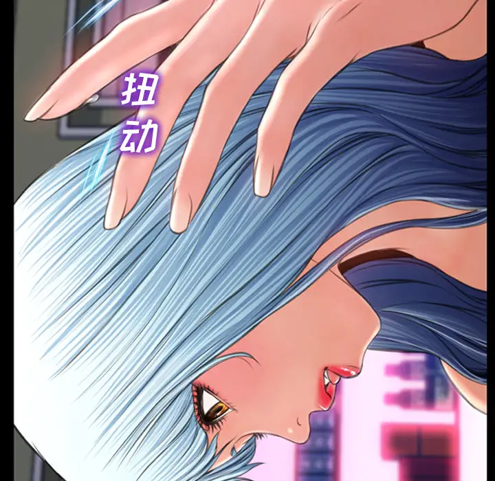 S商店的她第29话