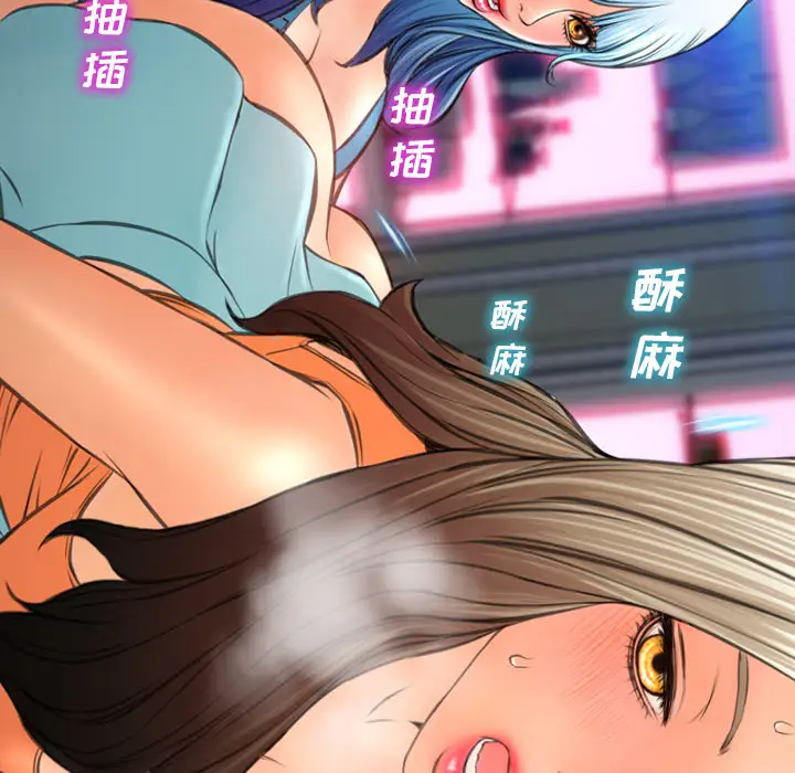 S商店的她第30话