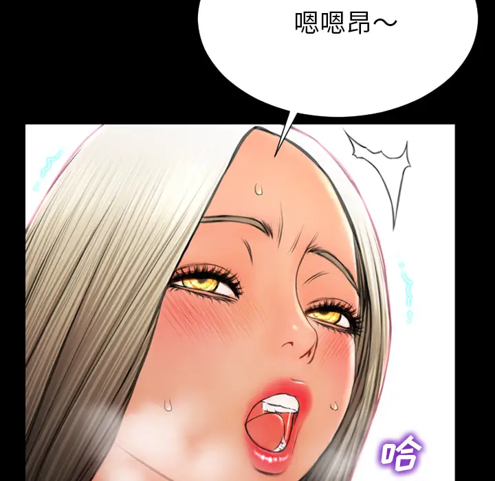 S商店的她第30话