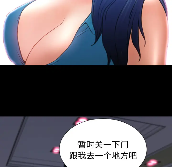 S商店的她第31话