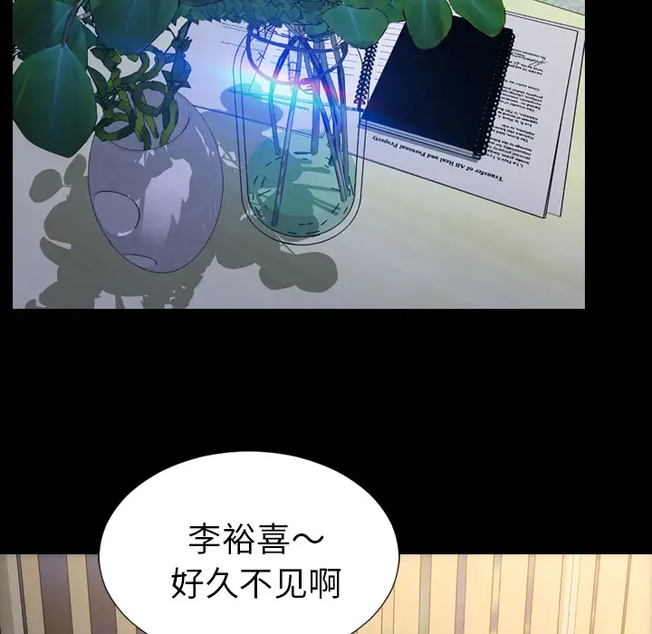 S商店的她第31话