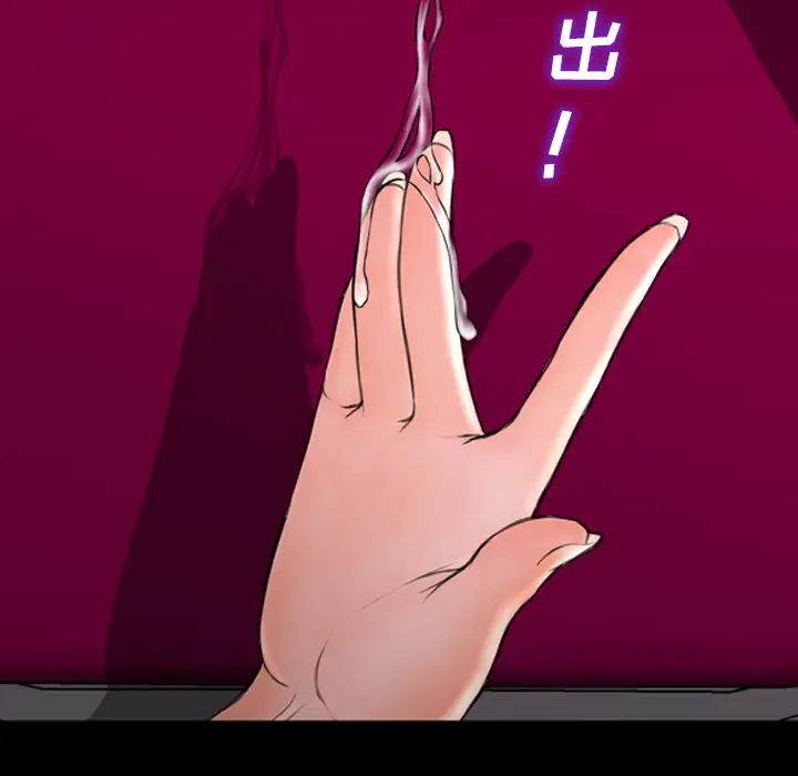 S商店的她第32话