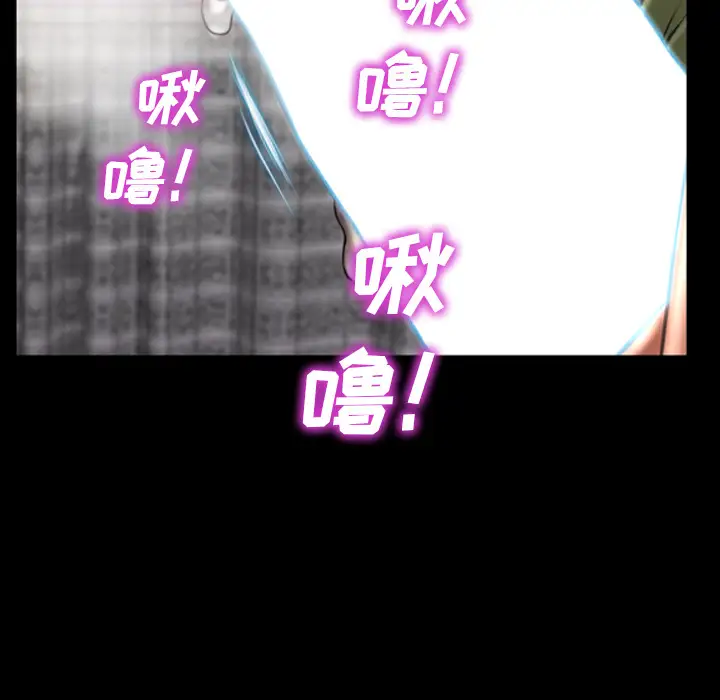 S商店的她第32话