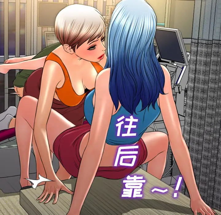 S商店的她第34话