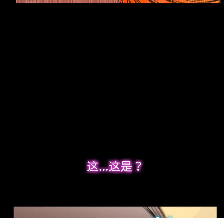 S商店的她第35话