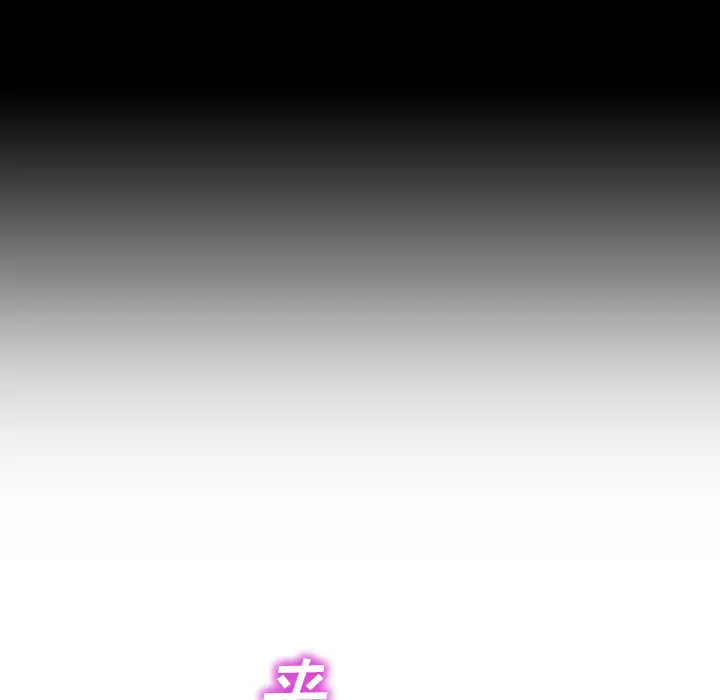 S商店的她第36话