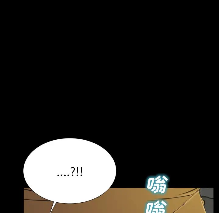 S商店的她第36话