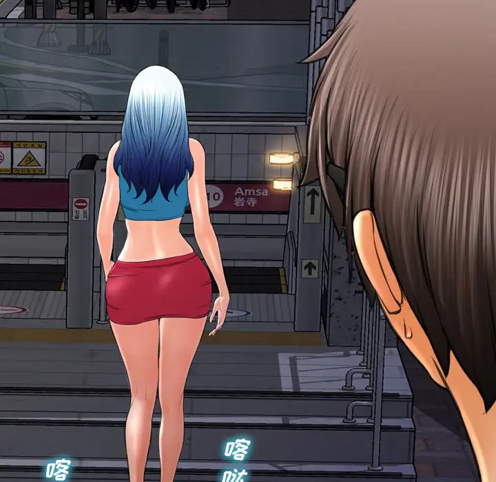 S商店的她第36话