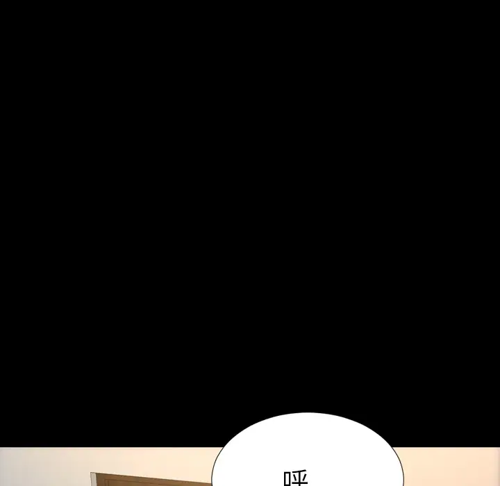 S商店的她第36话