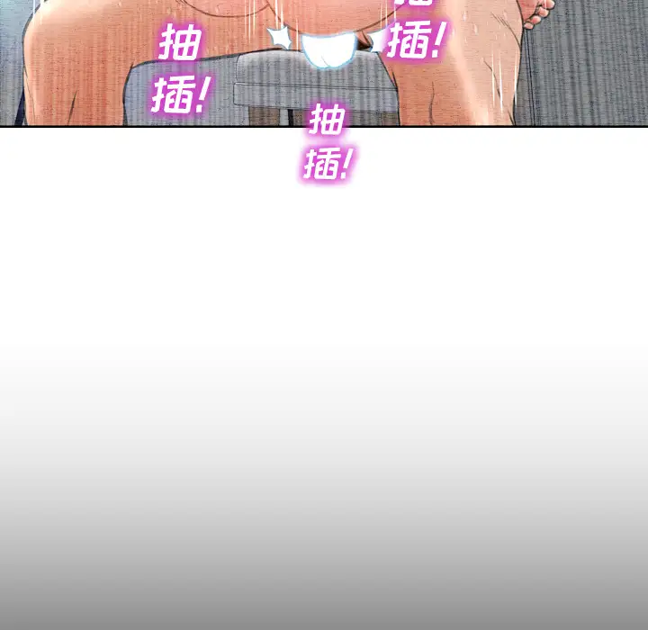 S商店的她第37话