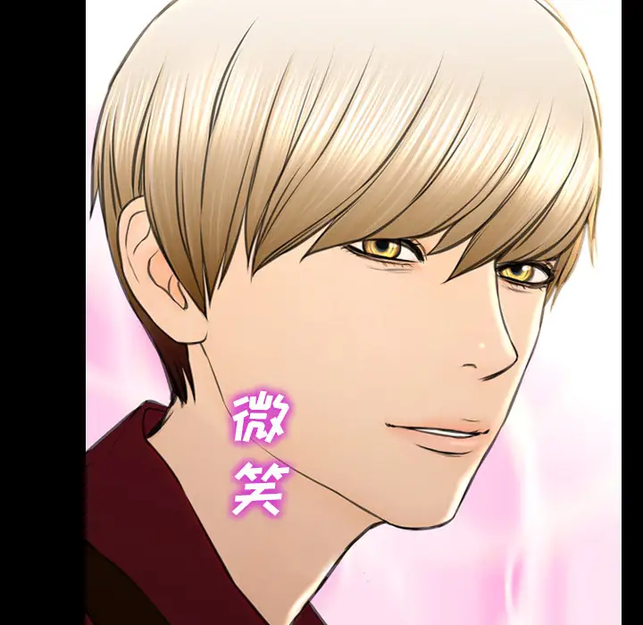 S商店的她第39话