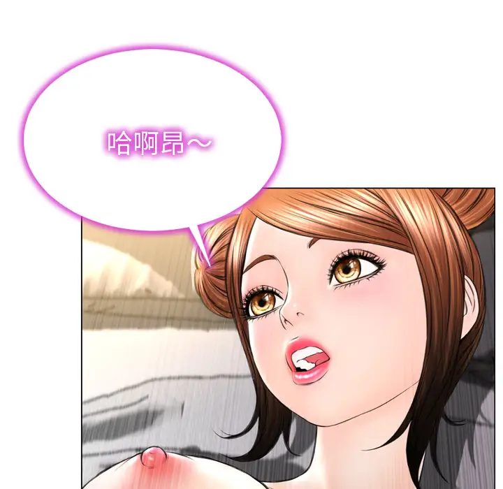 S商店的她第39话