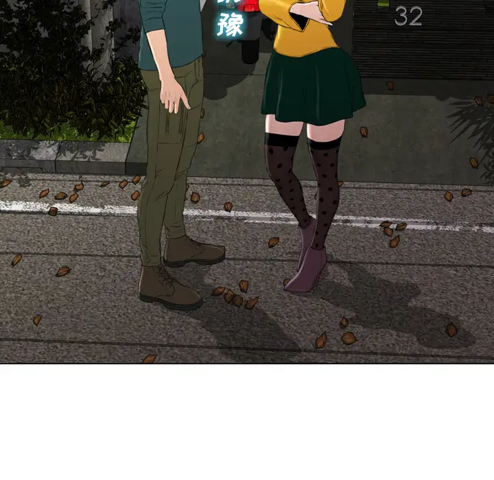 S商店的她第40话