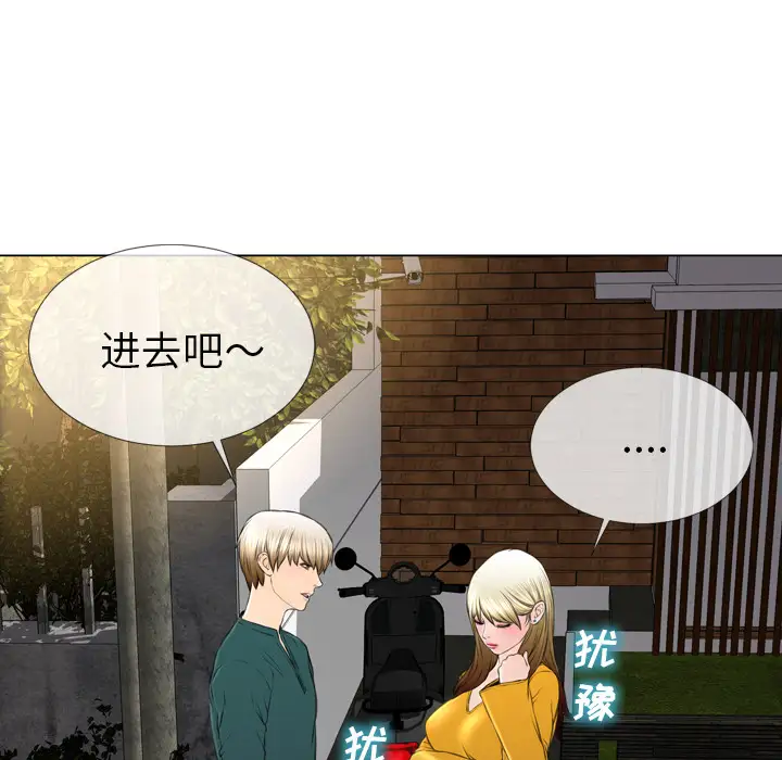 S商店的她第40话