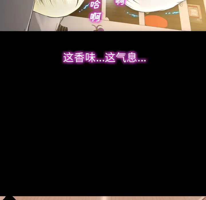 S商店的她第41话